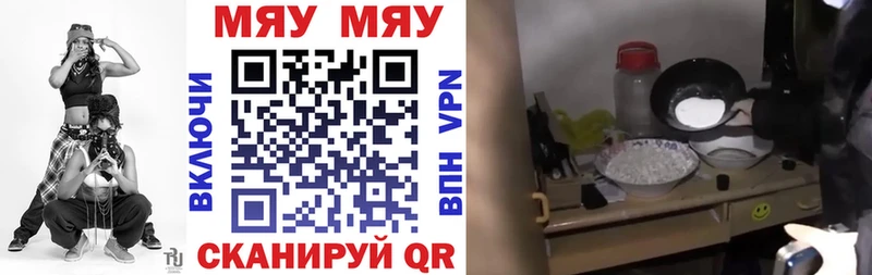 Купить наркотики Краснозаводск ГАШ  A-PVP  КОКАИН  Мефедрон  Каннабис 