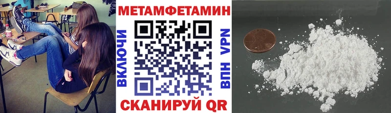 АМФ Розовый Краснозаводск