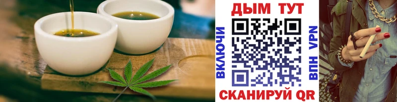 Cannafood конопля  KRAKEN онион  Краснозаводск 