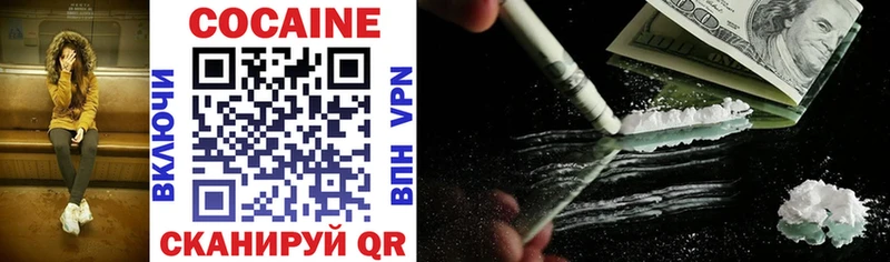 сайты даркнета какой сайт  Краснозаводск  Cocaine FishScale 
