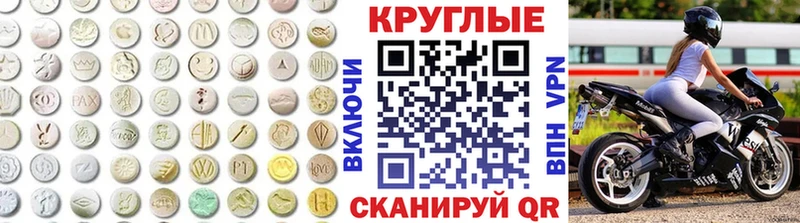 ЭКСТАЗИ mix блэк спрут зеркало Краснозаводск купить наркотик