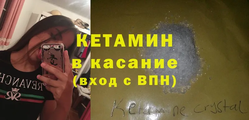 продажа наркотиков  Краснозаводск  КЕТАМИН ketamine 