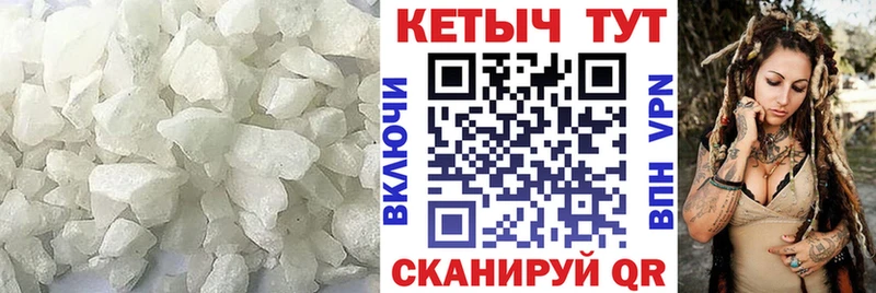 КЕТАМИН ketamine  Краснозаводск 
