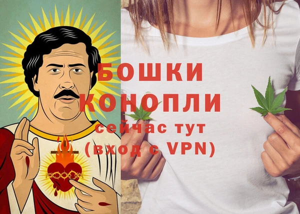 мефедрон VHQ Наволоки