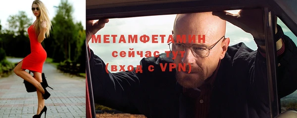 мефедрон VHQ Нея