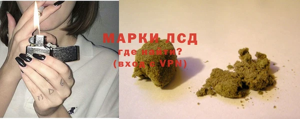 mdma Нефтекумск