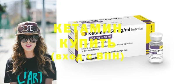 mdma Нефтекумск