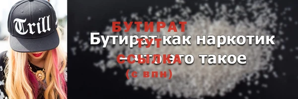 mdma Нефтекумск