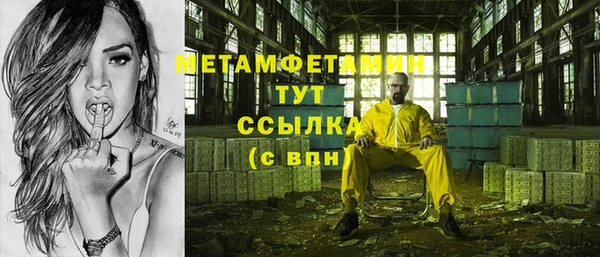 мефедрон VHQ Нея