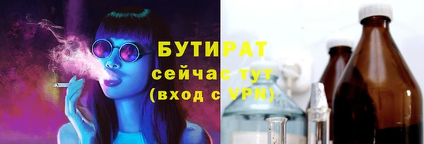 не бодяженный Нефтегорск