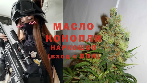 mdma Нефтекумск