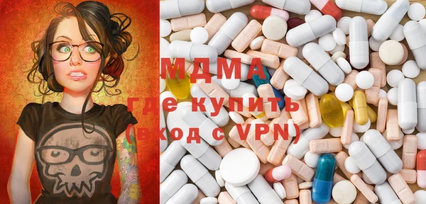 mdma Нефтекумск