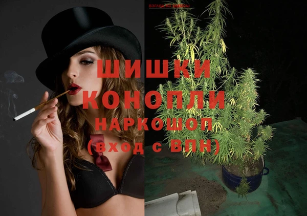 2c-b Белая Холуница