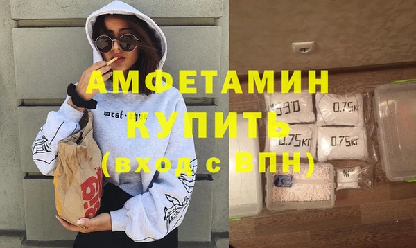 mdma Нефтекумск