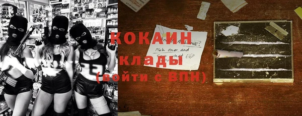 мефедрон VHQ Нея