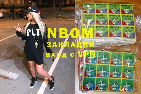 трава Навашино