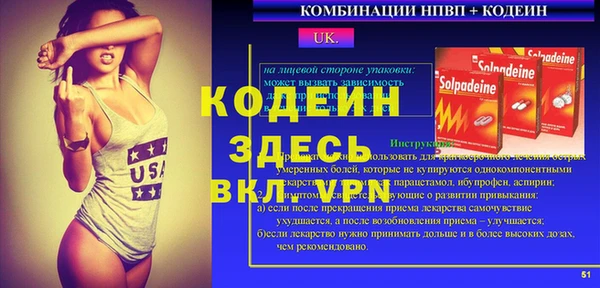 mdma Нефтекумск