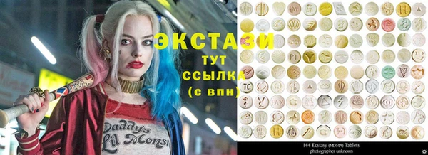 MDMA Белая Калитва