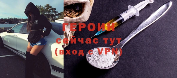 не бодяженный Нефтегорск