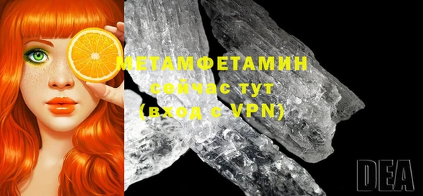 mdma Нефтекумск