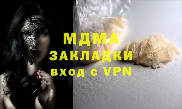 не бодяженный Нефтегорск