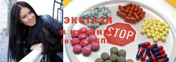 mdma Нефтекумск
