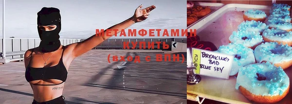 ECSTASY Билибино
