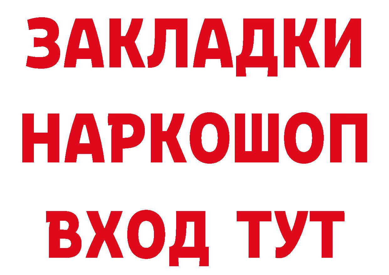 Героин VHQ вход даркнет ОМГ ОМГ Краснозаводск