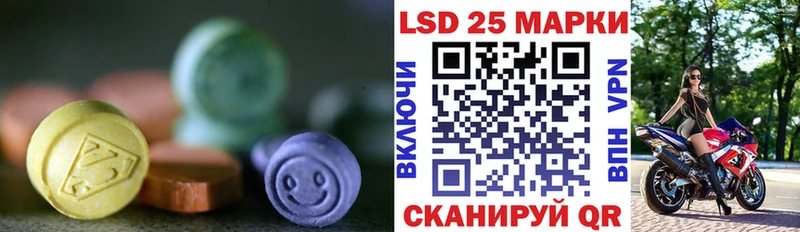 ЛСД экстази кислота  где продают   Краснозаводск 
