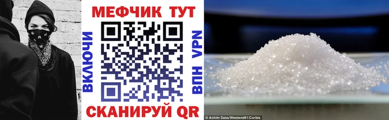 наркота  Краснозаводск  МЯУ-МЯУ 4 MMC 
