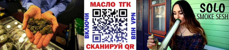 ТГК вейп  Краснозаводск 