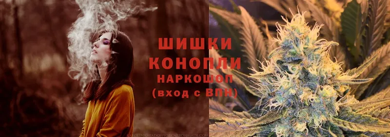 Шишки марихуана LSD WEED  даркнет сайт  Краснозаводск 